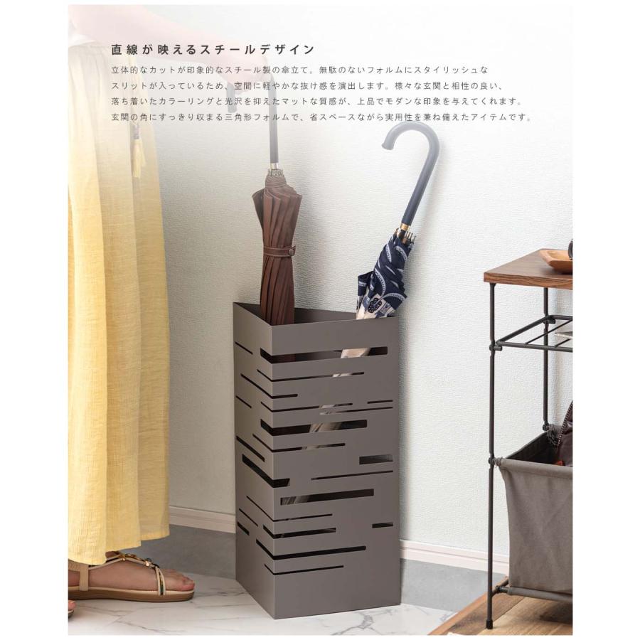 傘立て おしゃれ スリム コンパクト 三角 コーナー 省スペース スチール 約2kg 北欧 アンブレラスタンド 玄関収納 透かし モダン 受け皿 水受けトレー 取り外し |  | 04