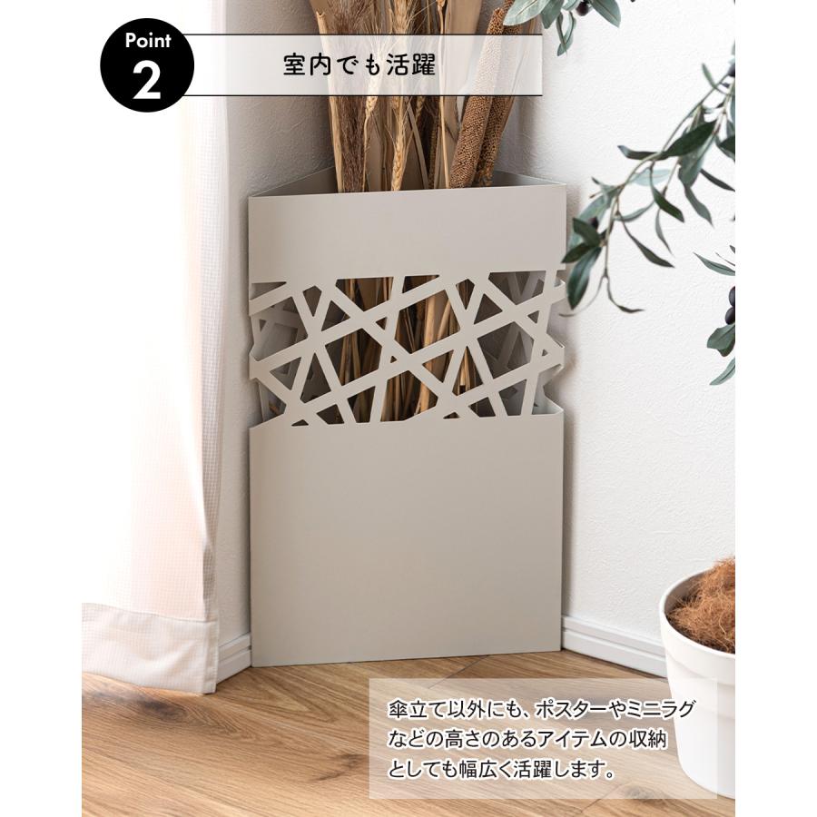 傘立て おしゃれ スリム コンパクト 三角 コーナー 省スペース スチール 約2kg 北欧 アンブレラスタンド 玄関収納 透かし モダン 受け皿 水受けトレー 取り外し |  | 06