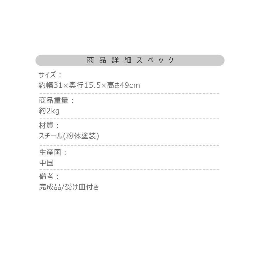 傘立て おしゃれ スリム コンパクト 三角 コーナー 省スペース スチール 約2kg 北欧 アンブレラスタンド 玄関収納 透かし モダン 受け皿 水受けトレー 取り外し |  | 11