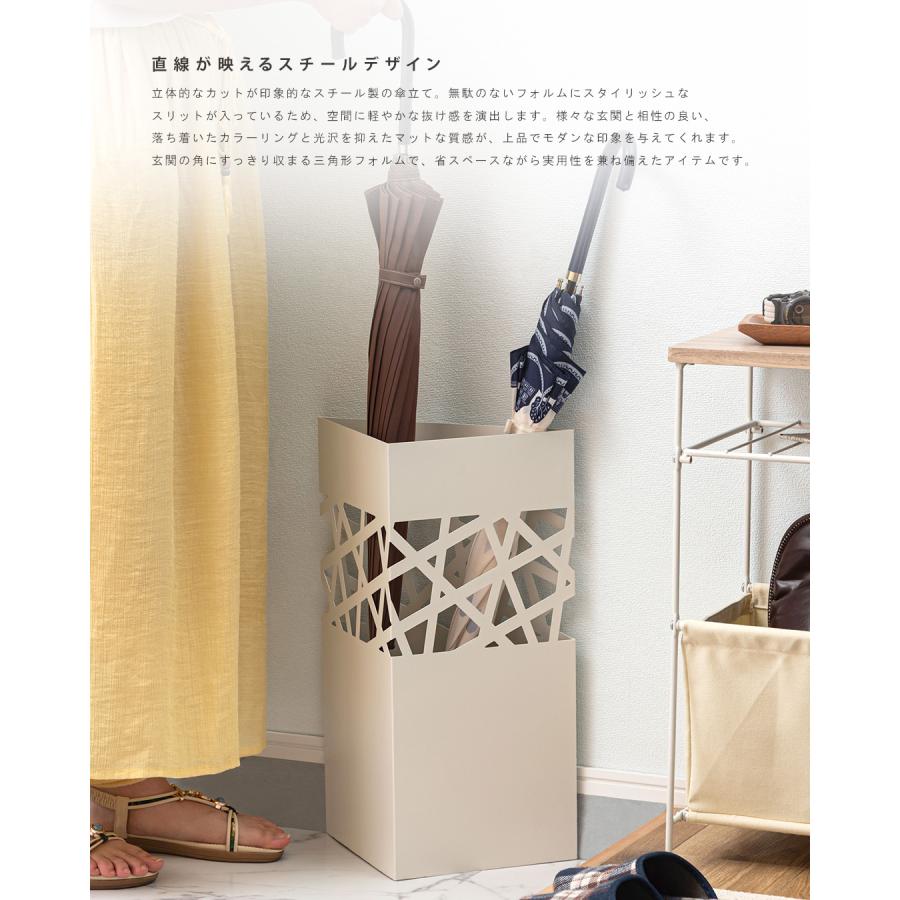 傘立て おしゃれ スリム コンパクト 三角 コーナー 省スペース スチール 約2kg 北欧 アンブレラスタンド 玄関収納 透かし モダン 受け皿 水受けトレー 取り外し |  | 04