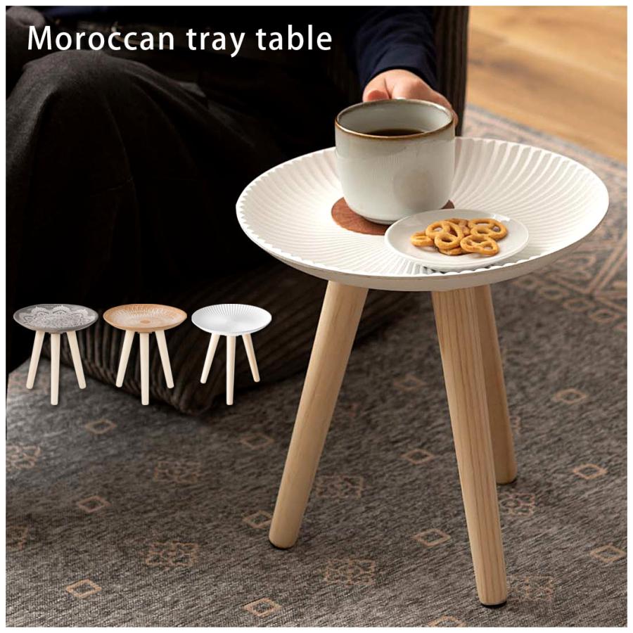 トレー トレーテーブル サイドテーブル テーブル デザイン 木製 天然木 パイン 軽量 1kg モロッコ風  アロマ リビング ダイニング 寝室 洗面所 玄関 座椅子 |  | 04