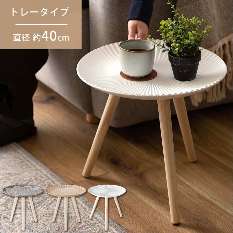 トレー トレーテーブル サイドテーブル テーブル デザイン 木製 天然木 パイン 軽量 1.5kg モロッコ風  アロマ リビング ダイニング 寝室 洗面所 玄関 座椅子 | 