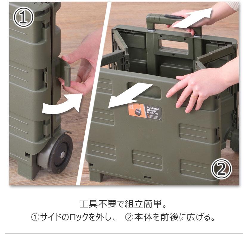 フォールディング 折りたたみ キャリーワゴン キャリーカート コンテナ 軽量 キャスター付き ショッピング カート アウトドア 大容量 完成品 |  | 12