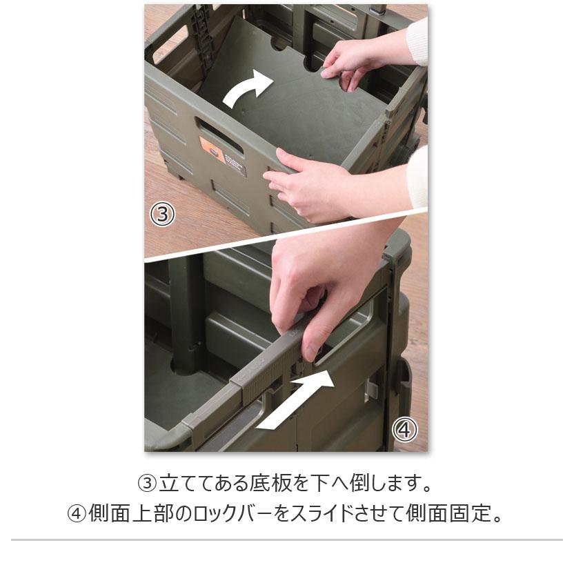 フォールディング 折りたたみ キャリーワゴン キャリーカート コンテナ 軽量 キャスター付き ショッピング カート アウトドア 大容量 完成品 |  | 13