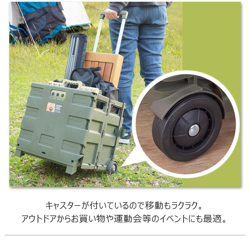 フォールディング 折りたたみ キャリーワゴン キャリーカート コンテナ 軽量 キャスター付き ショッピング カート アウトドア 大容量 完成品 |  | 09