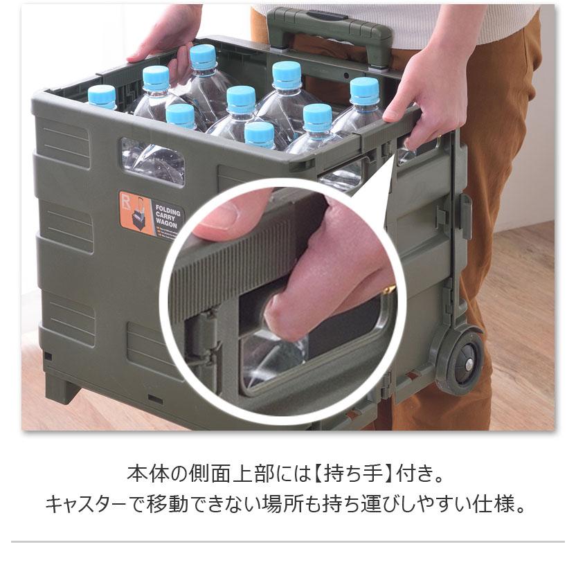 フォールディング 折りたたみ キャリーワゴン キャリーカート コンテナ 軽量 キャスター付き ショッピング カート アウトドア 大容量 完成品 |  | 10