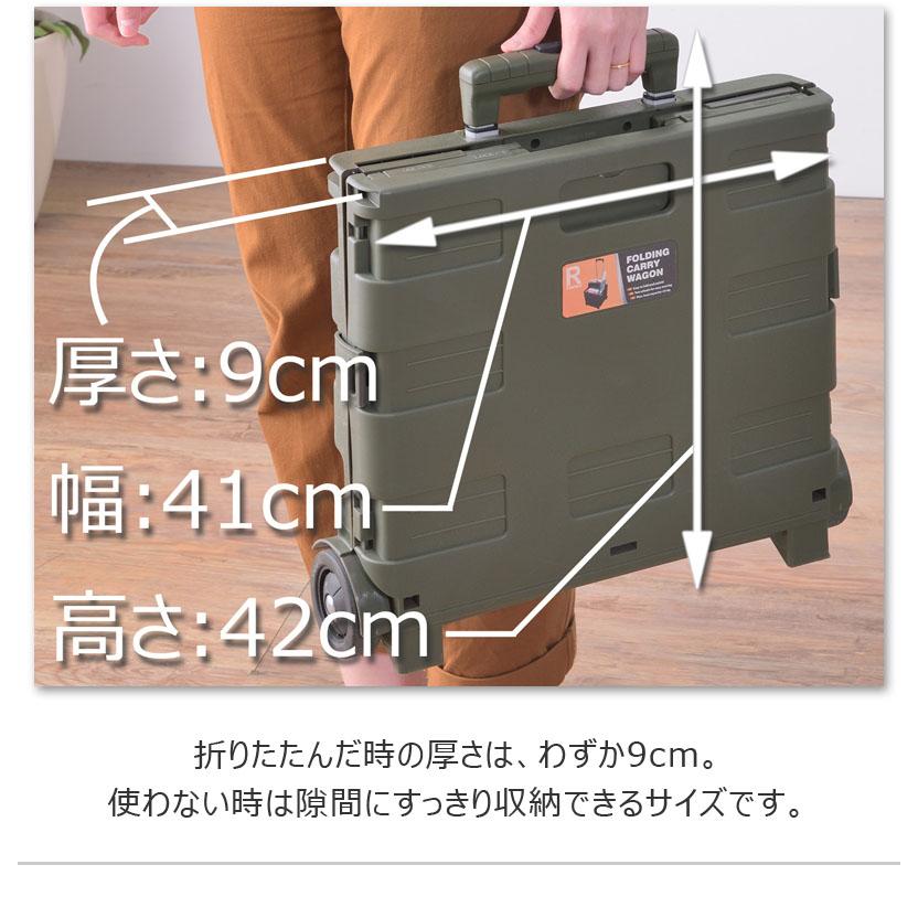フォールディング 折りたたみ キャリーワゴン キャリーカート コンテナ 軽量 キャスター付き ショッピング カート アウトドア 大容量 完成品 |  | 11