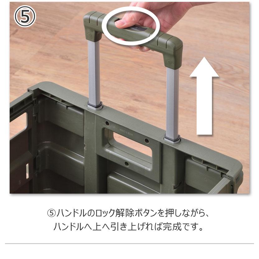 フォールディング 折りたたみ キャリーワゴン キャリーカート コンテナ 軽量 キャスター付き ショッピング カート アウトドア 大容量 完成品 |  | 14