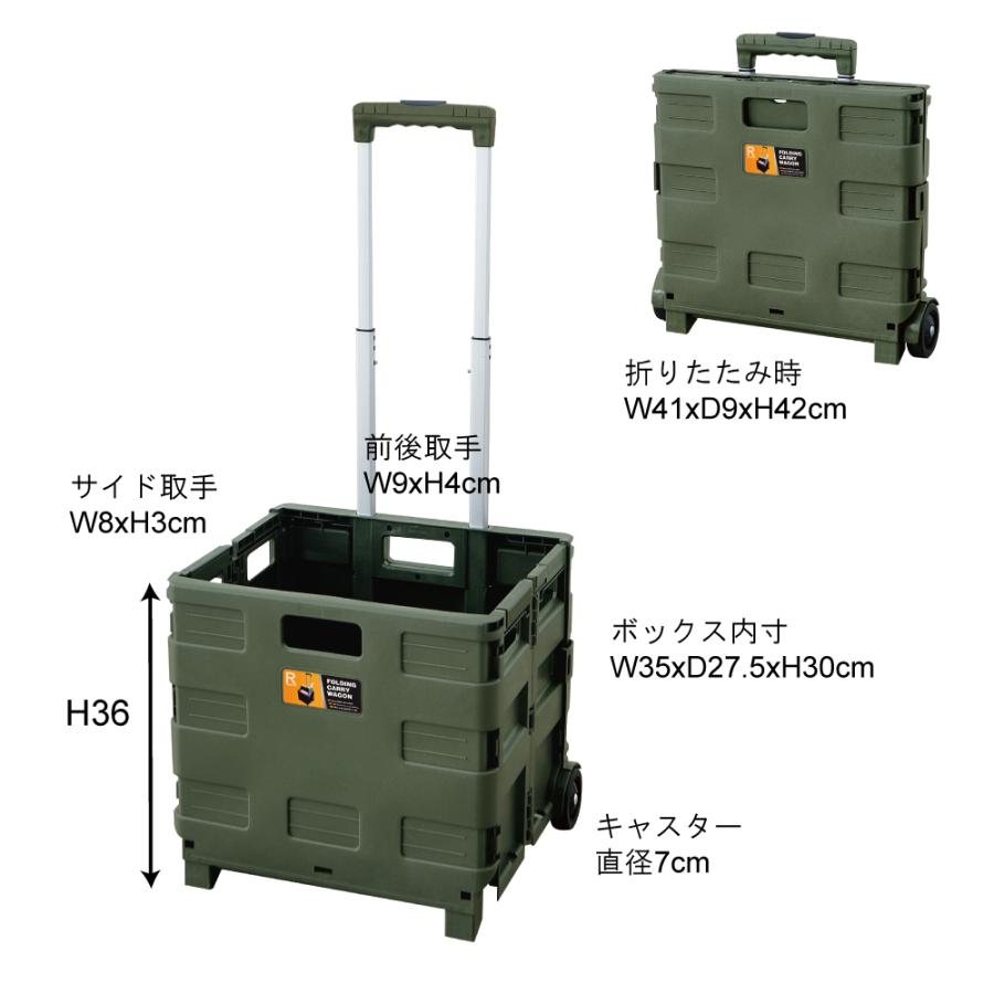 フォールディング 折りたたみ キャリーワゴン キャリーカート コンテナ 軽量 キャスター付き ショッピング カート アウトドア 大容量 完成品 |  | 17