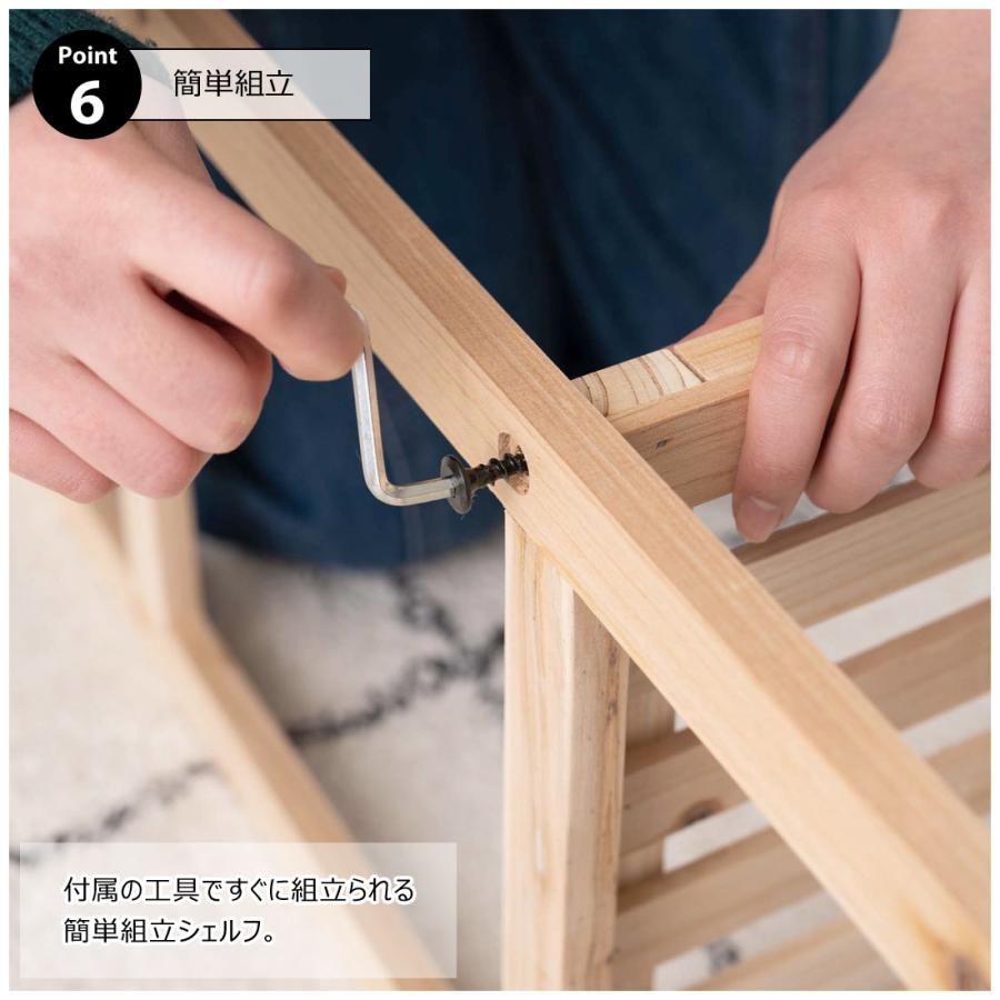 シェルフ ファブリックシェルフ ラック 4段 天然木 木製 スリム 軽量 簡単組立 リビング 寝室 クローゼット 子供部屋 一人暮らし 収納力 シンプル おしゃれ |  | 12