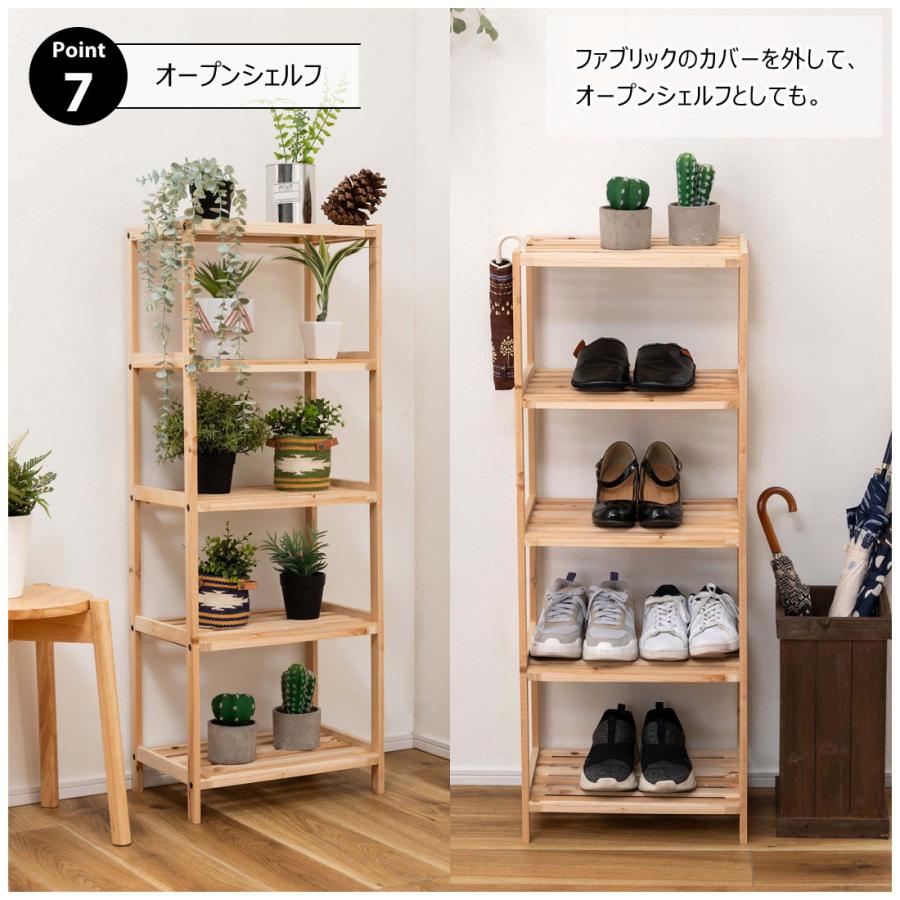 シェルフ ファブリックシェルフ ラック 4段 天然木 木製 スリム 軽量 簡単組立 リビング 寝室 クローゼット 子供部屋 一人暮らし 収納力 シンプル おしゃれ |  | 13