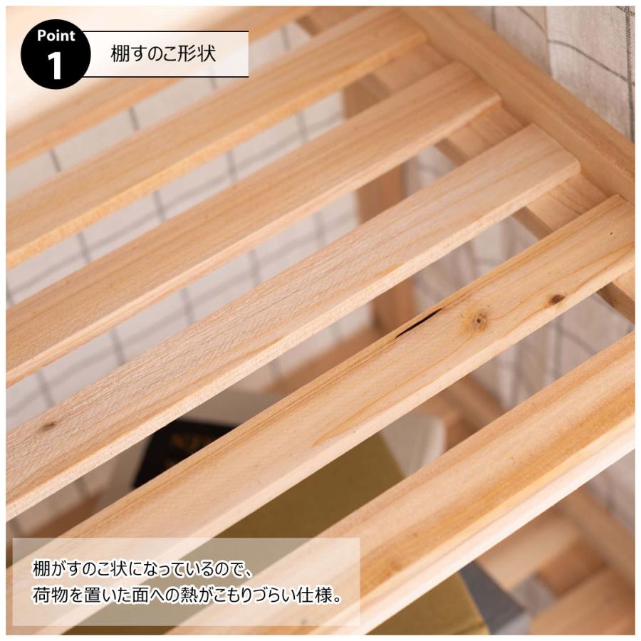 シェルフ ファブリックシェルフ ラック 4段 天然木 木製 スリム 軽量 簡単組立 リビング 寝室 クローゼット 子供部屋 一人暮らし 収納力 シンプル おしゃれ |  | 07