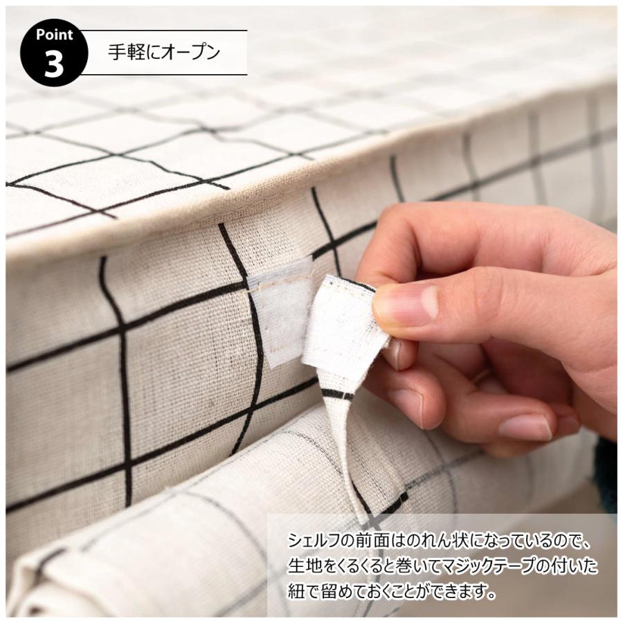 シェルフ ファブリックシェルフ ラック 4段 天然木 木製 スリム 軽量 簡単組立 リビング 寝室 クローゼット 子供部屋 一人暮らし 収納力 シンプル おしゃれ |  | 09