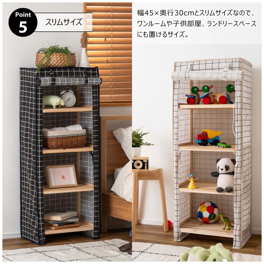 シェルフ ファブリックシェルフ ラック 4段 天然木 木製 スリム 軽量 簡単組立 リビング 寝室 クローゼット 子供部屋 一人暮らし 収納力 シンプル おしゃれ |  | 11