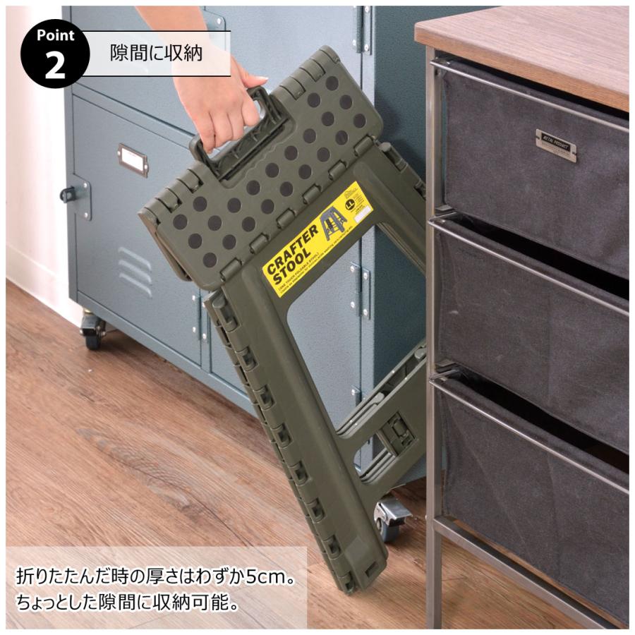 ステップ台 踏み台 ステップスツール ステップラダー クラフタースツール LL 高さ45cm 折りたたみ 滑りにくい ノンスリップ スリム コンパクト 軽量 耐荷重80kg |  | 08