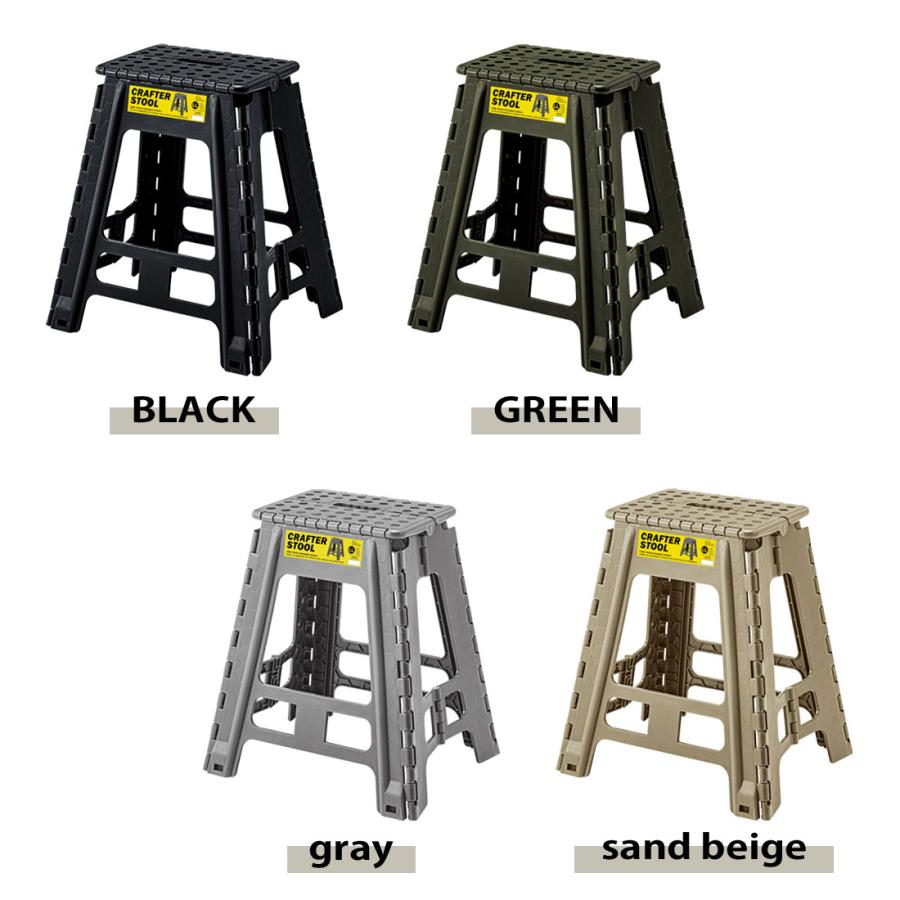 ステップ台 踏み台 ステップスツール ステップラダー クラフタースツール LL 高さ45cm 折りたたみ 滑りにくい ノンスリップ スリム コンパクト 軽量 耐荷重80kg |  | 14