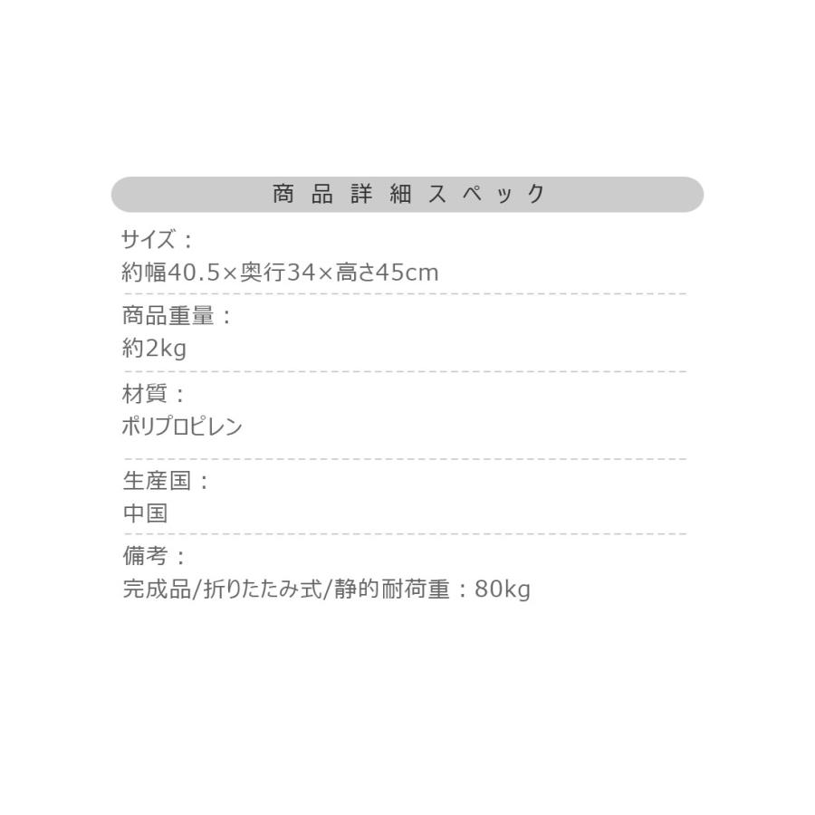 ステップ台 踏み台 ステップスツール ステップラダー クラフタースツール LL 高さ45cm 折りたたみ 滑りにくい ノンスリップ スリム コンパクト 軽量 耐荷重80kg |  | 15