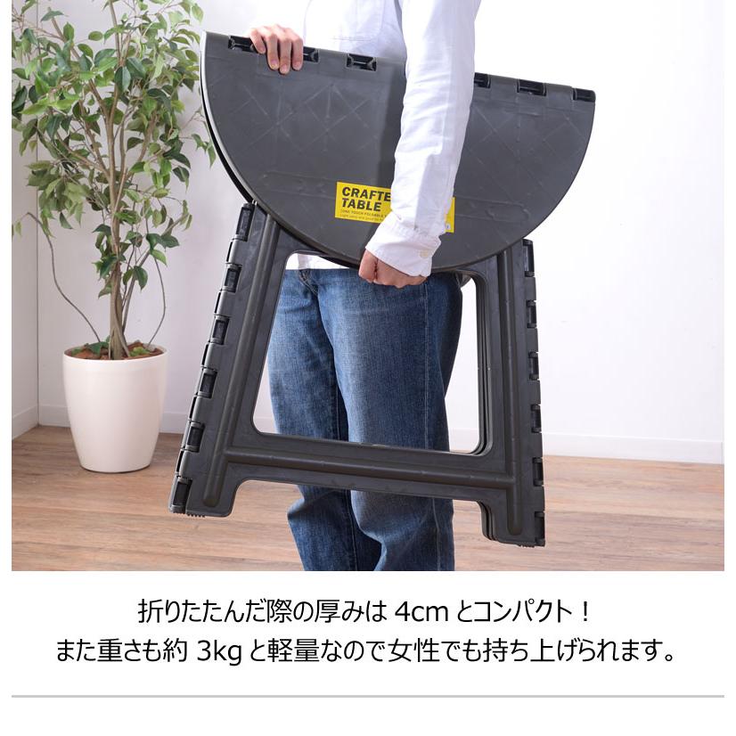 アウトドアテーブル 折りたたみ フォールディング クラフターテーブル アウトドア キャンプ 運動会 イベント 軽量 コンパクト 省スペース 円形 |  | 11