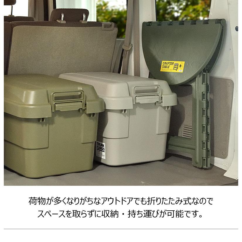 アウトドアテーブル 折りたたみ フォールディング クラフターテーブル アウトドア キャンプ 運動会 イベント 軽量 コンパクト 省スペース 円形 |  | 12