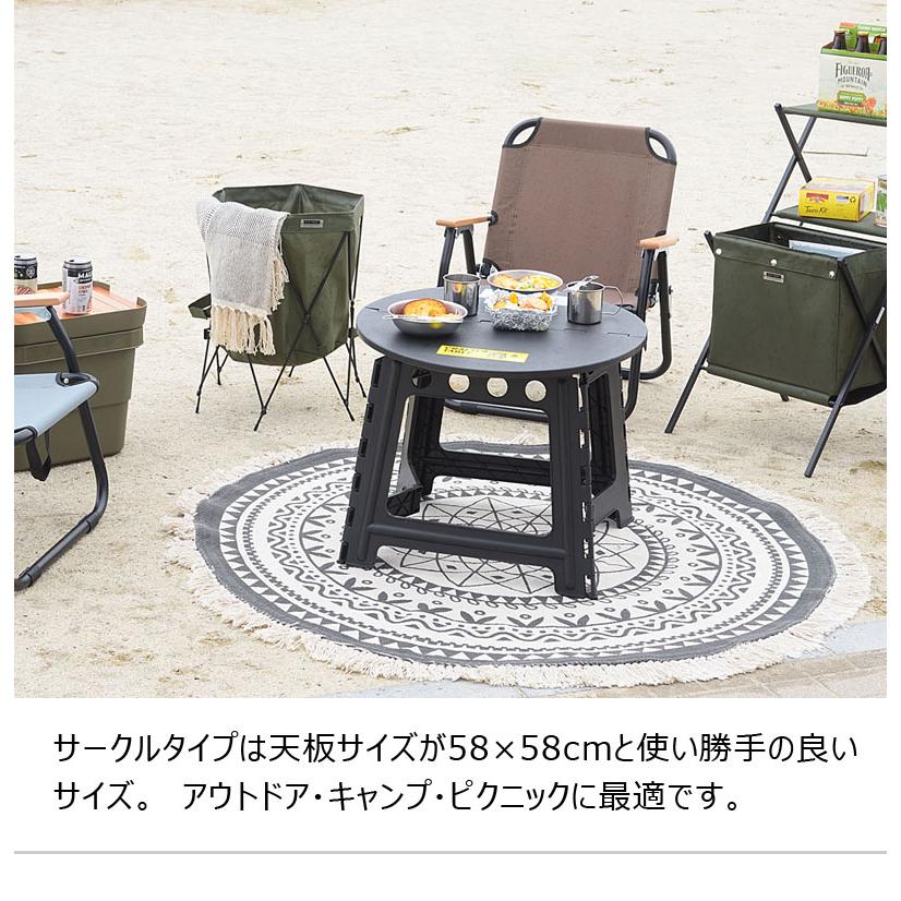 アウトドアテーブル 折りたたみ フォールディング クラフターテーブル アウトドア キャンプ 運動会 イベント 軽量 コンパクト 省スペース 円形 |  | 08