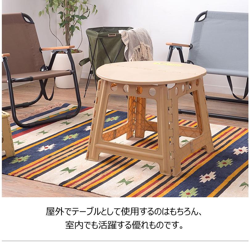 アウトドアテーブル 折りたたみ フォールディング クラフターテーブル アウトドア キャンプ 運動会 イベント 軽量 コンパクト 省スペース 円形 |  | 09