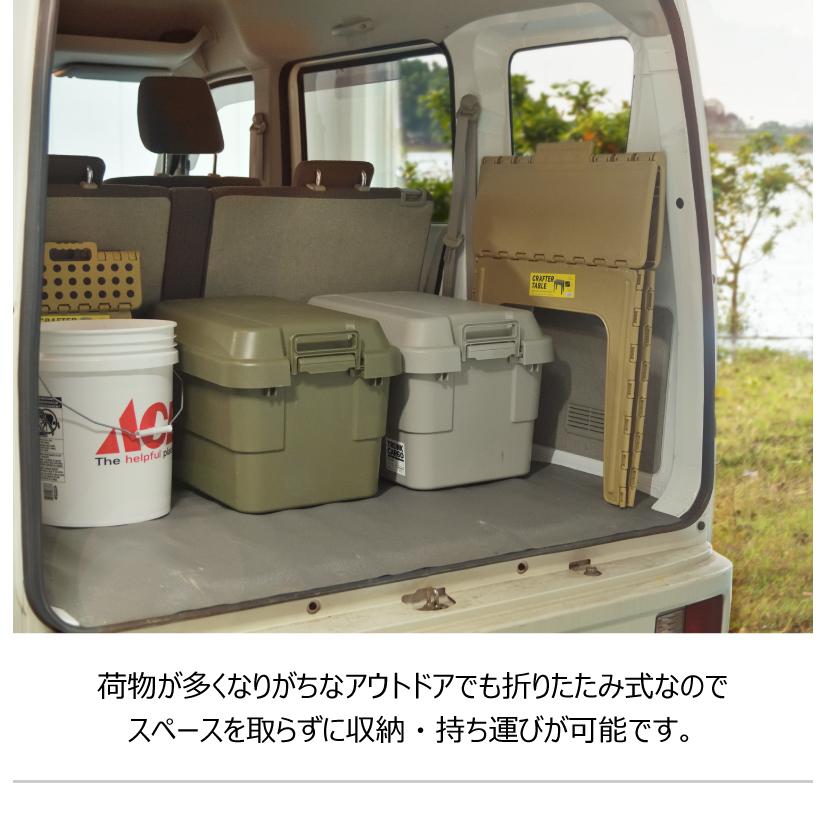 アウトドアテーブル 折りたたみ フォールディング クラフターテーブル アウトドア キャンプ 運動会 イベント 軽量 コンパクト 省スペース 四角 |  | 11