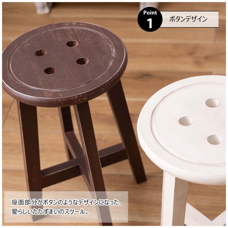 スツール 椅子 イス 腰掛け ボタンデザイン 座面高45cm 天然木 木製 ポプラ 軽量 持ち運び サイドテーブル ディスプレイ ダイニング ソファ 玄関 |  | 05