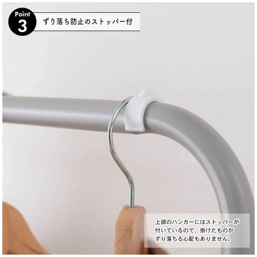 ハンガーワゴン スリム ラック おしゃれ キャスター付き 高さを変えられる ボックス 収納 中間ハンガー ストッパー付 ずり落ち防止 バッグ ランドセル 寝室 玄関 |  | 08