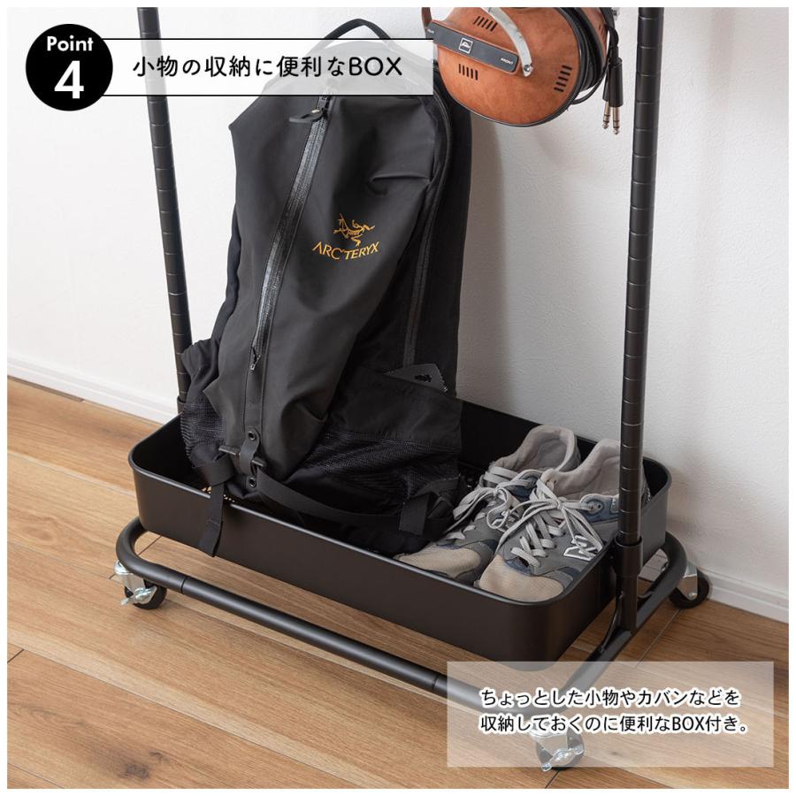 ハンガーワゴン スリム ラック おしゃれ キャスター付き 高さを変えられる ボックス 収納 中間ハンガー ストッパー付 ずり落ち防止 バッグ ランドセル 寝室 玄関 |  | 09