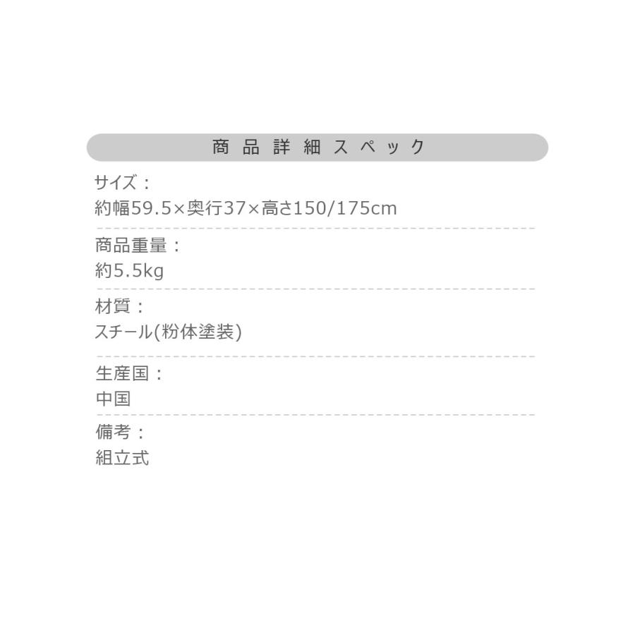 ハンガーワゴン スリム ラック おしゃれ キャスター付き 高さを変えられる ボックス 収納 中間ハンガー ストッパー付 ずり落ち防止 バッグ ランドセル 寝室 玄関 |  | 13