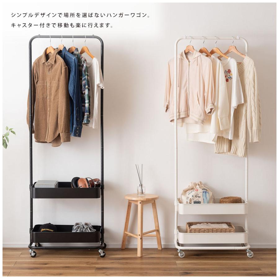 ハンガーワゴン スリム ラック おしゃれ キャスター付き 高さを変えられる ボックス 収納 中間ボックス ストッパー付 ずり落ち防止 バッグ ランドセル 寝室 玄関 |  | 05