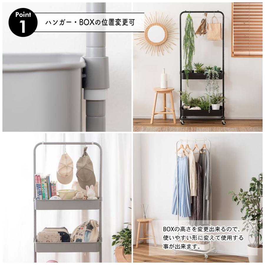 ハンガーワゴン スリム ラック おしゃれ キャスター付き 高さを変えられる ボックス 収納 中間ボックス ストッパー付 ずり落ち防止 バッグ ランドセル 寝室 玄関 |  | 06