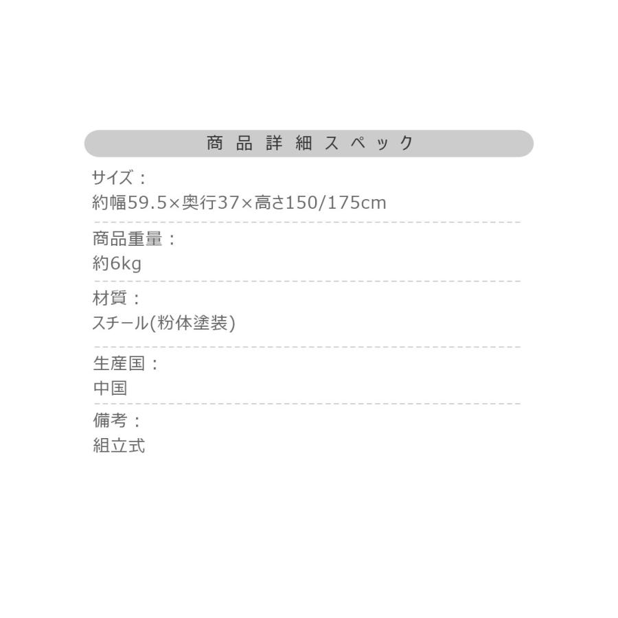 ハンガーワゴン スリム ラック おしゃれ キャスター付き 高さを変えられる ボックス 収納 中間ボックス ストッパー付 ずり落ち防止 バッグ ランドセル 寝室 玄関 |  | 13