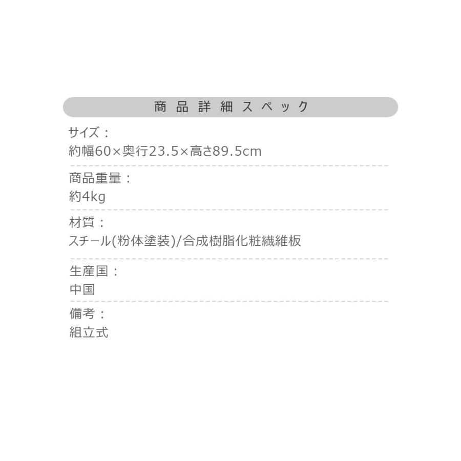 シューズラック 省スペース スリム おしゃれ 軽量 玄関 3段 幅60 奥行23.5 オープンラック 簡単組立 石目調天板 靴入れ 靴置き スリッパラック 玄関収納 |  | 14