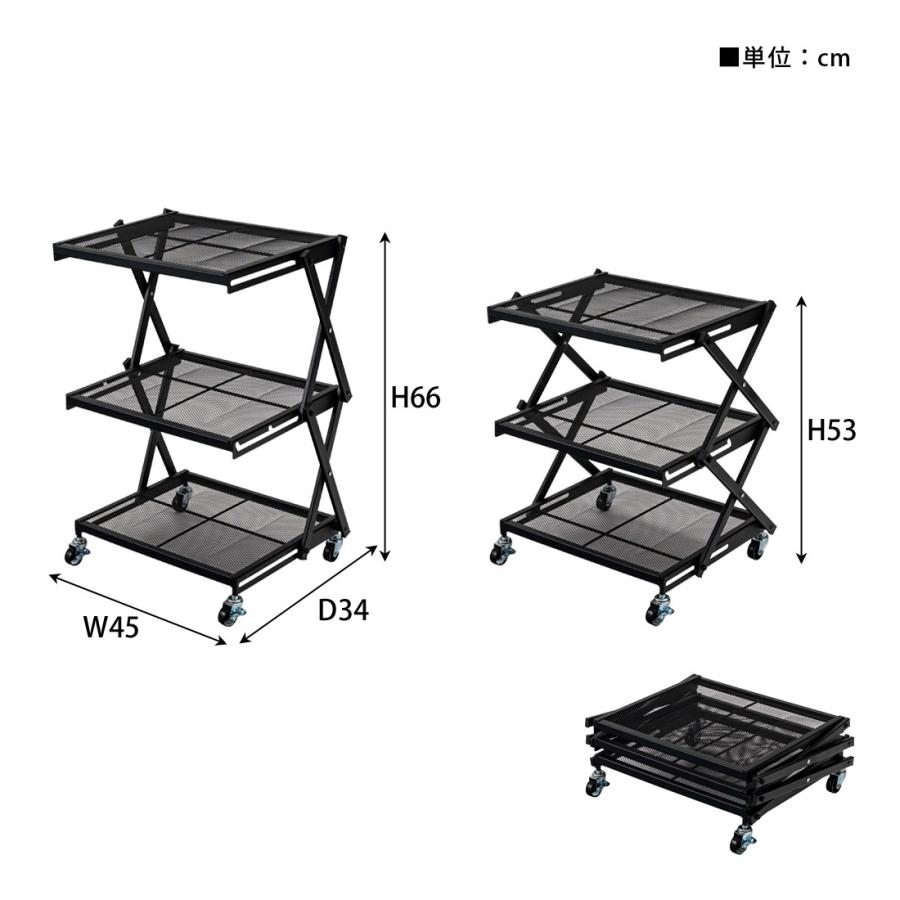 折りたたみラック スチール フォールディング キャスター付き ストッパー付き 3段棚 2段階高さ調整 完成品 簡単折りたたみ キッチンラック ワゴン サイドラック |  | 15