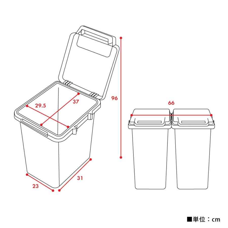 ゴミ箱 45リットル 横連結 ワンハンド トラッシュカン ごみ箱 大容量 45L 分別 ポリプロピレン お手入れ簡単 キッチン オフィス シェア リフレッシュルーム |  | 13