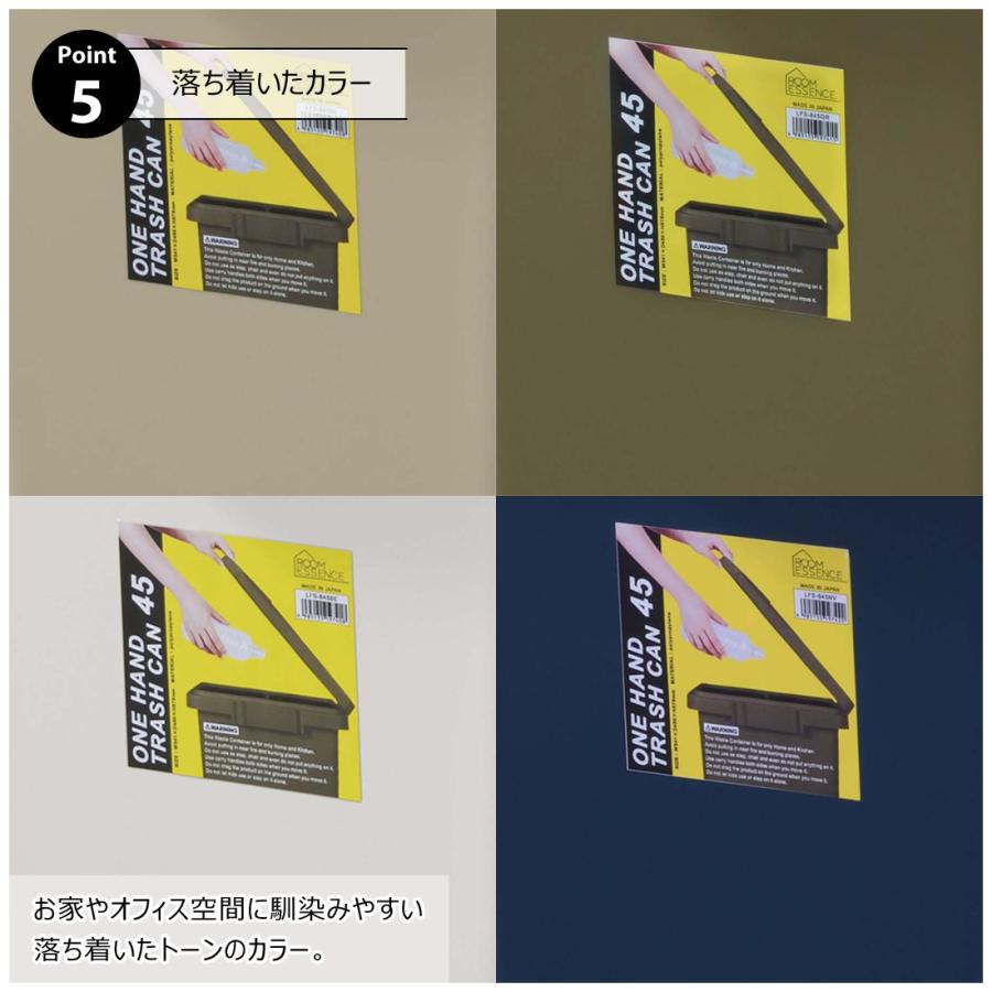 ゴミ箱 45リットル 横連結 ワンハンド トラッシュカン ごみ箱 大容量 45L 分別 ポリプロピレン お手入れ簡単 キッチン オフィス シェア リフレッシュルーム |  | 11