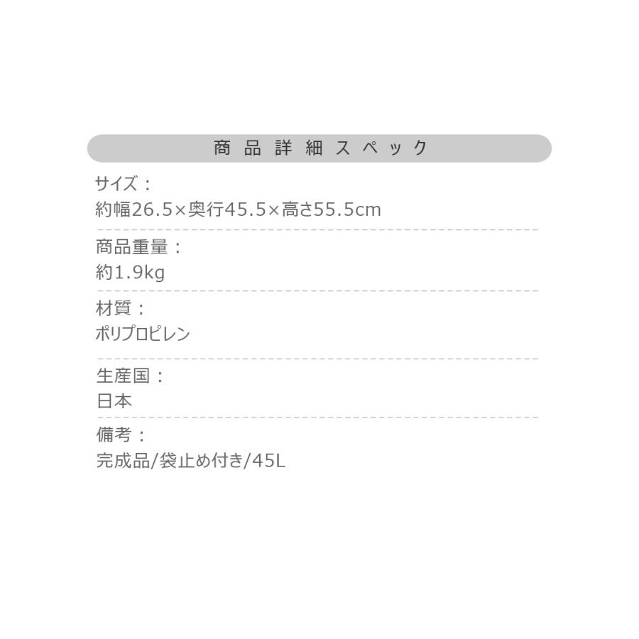 ごみ箱 ゴミ箱 45L 日本製 ペダル プッシュ＆ペダル 石目調 おしゃれ 分別 キッチン トラッシュカン ダストボックス ペダルオープン プッシュ小窓 袋止め付き |  | 13