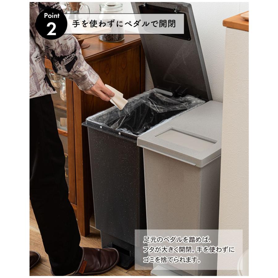 ごみ箱 ゴミ箱 45L 日本製 ペダル プッシュ＆ペダル 石目調 おしゃれ 分別 キッチン トラッシュカン ダストボックス ペダルオープン プッシュ小窓 袋止め付き |  | 08