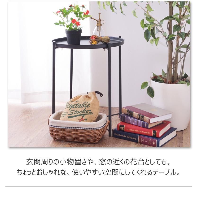 サイドテーブル トレーテーブル ナイトテーブル ミニテーブル テーブル 円形 丸形 スチール トレー 北欧 おしゃれ シンプル モダン |  | 07