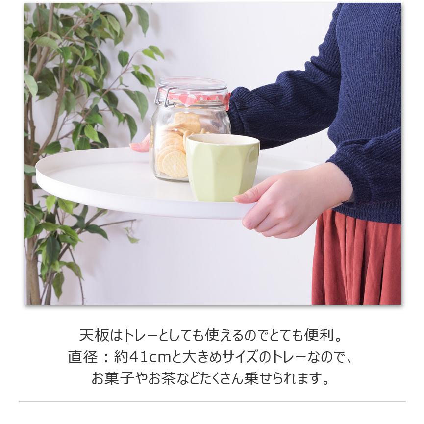 サイドテーブル トレーテーブル ナイトテーブル ミニテーブル テーブル 円形 丸形 スチール トレー 北欧 おしゃれ シンプル モダン |  | 08