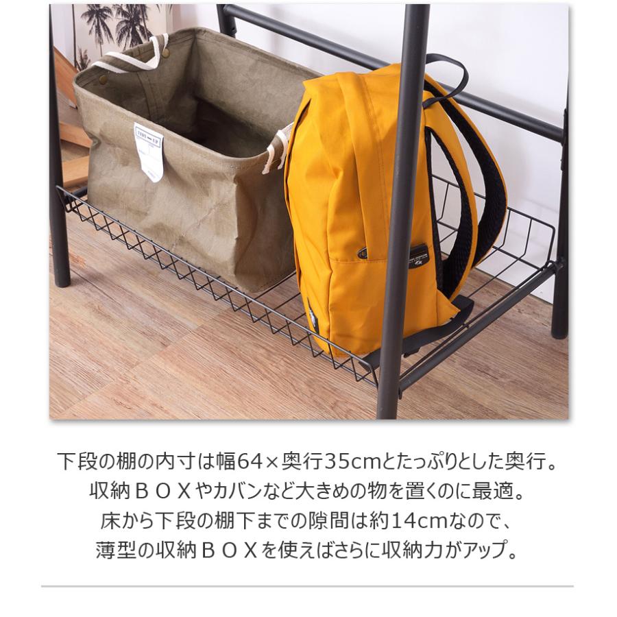 ハンガーラック コートハンガー ハンガー コート掛け 衣類収納 収納家具 洋服掛け スチール 高さ170 棚付き 二段収納 網棚付き ロングコート |  | 06