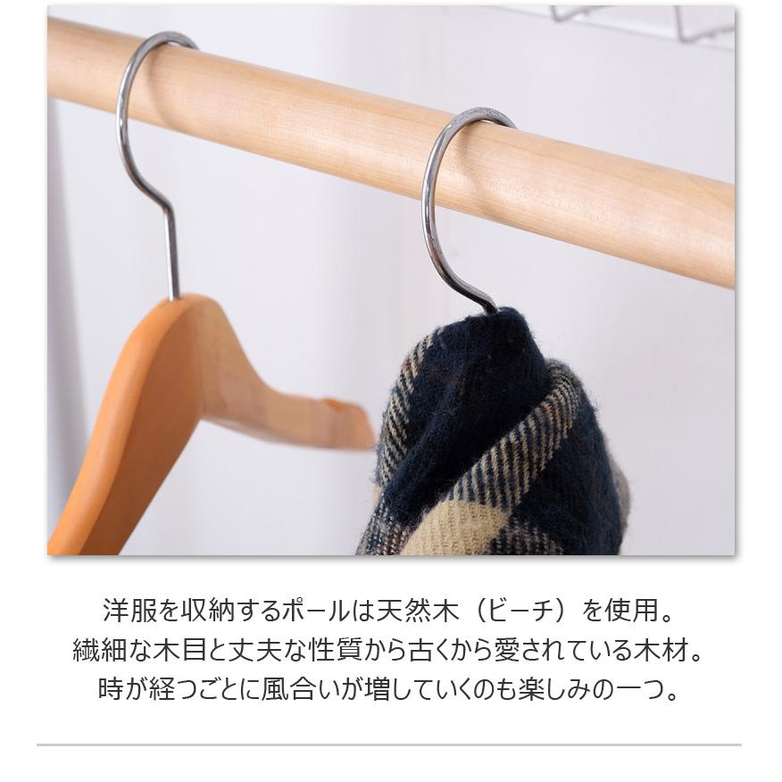 ハンガーラック コートハンガー ハンガー コート掛け 衣類収納 収納家具 洋服掛け スチール 高さ170 棚付き 二段収納 網棚付き ロングコート |  | 07