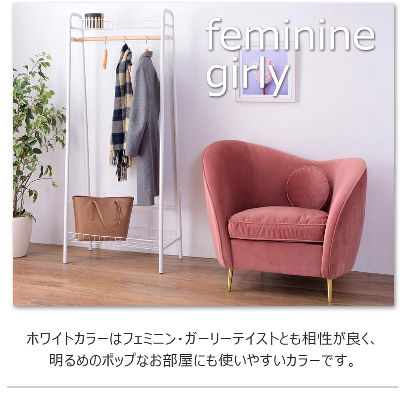ハンガーラック コートハンガー ハンガー コート掛け 衣類収納 収納家具 洋服掛け スチール 高さ170 棚付き 二段収納 網棚付き ロングコート |  | 08