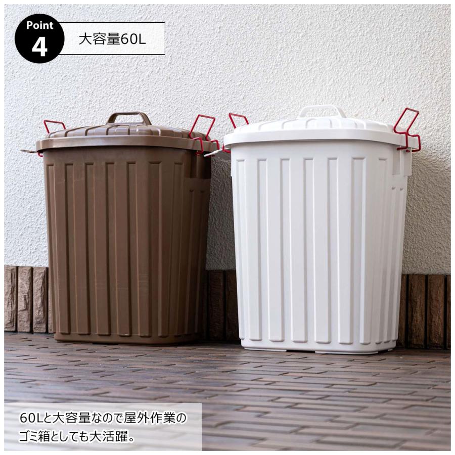 ゴミ箱 おしゃれ 60L 屋外 屋内 ふた付き 60リットル ダストボックス 日本製 ロック付き 3年保証 大容量 大型 ベランダ キッチン ガーデン ガレージ 軽量 耐衝撃 |  | 10