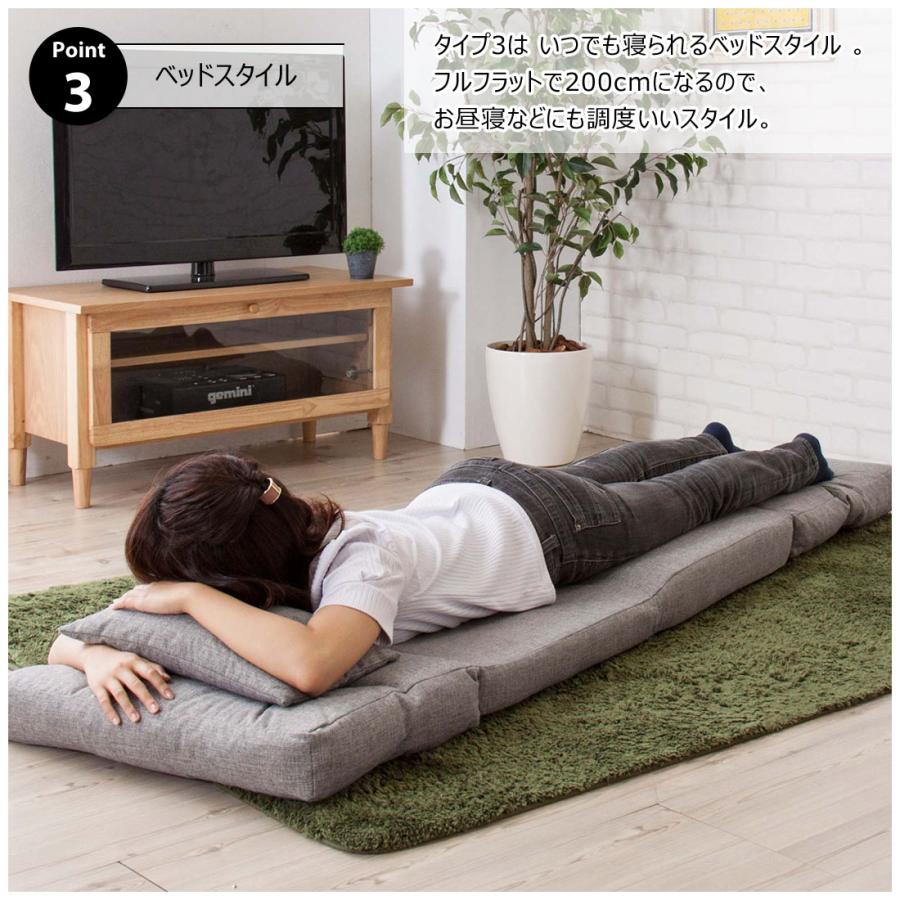 ソファーベッド 3WAY ソファー カウチ ベッド 14段階リクライニング クッション付き フルフラット 200cm ファブリック おしゃれ ごろ寝 お昼寝 新生活 座椅子 |  | 09