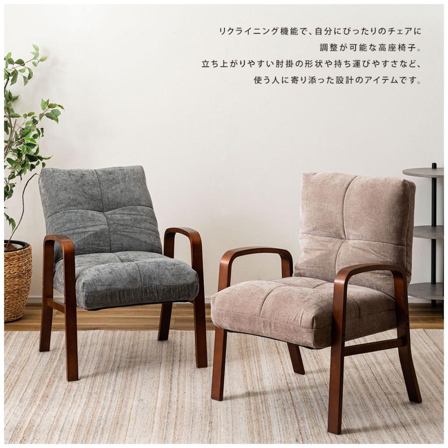 高座椅子 リクライニング 6段階 肘付き 肘掛け 立ち座り 立ち上がり 高座いす 折りたたみ 省スペース 持ち運び リラックスチェア ギフト ダイニングこたつ 椅子 |  | 08