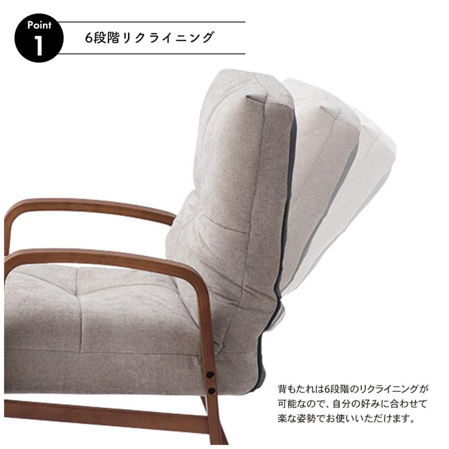 高座椅子 リクライニング 6段階 肘付き 肘掛け 立ち座り 立ち上がり 高座いす 折りたたみ 省スペース 持ち運び リラックスチェア ギフト ダイニングこたつ 椅子 |  | 09