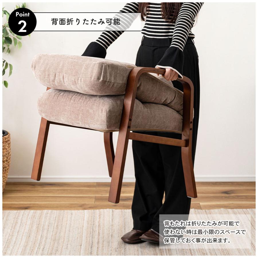 高座椅子 腰楽 リクライニング 背もたれ7段階 頭・腰部14段階 ランバーサポート 肘付き 肘掛 立ち座り 折りたたみ 省スペース 持ち運び リラックスチェア ギフト |  | 10