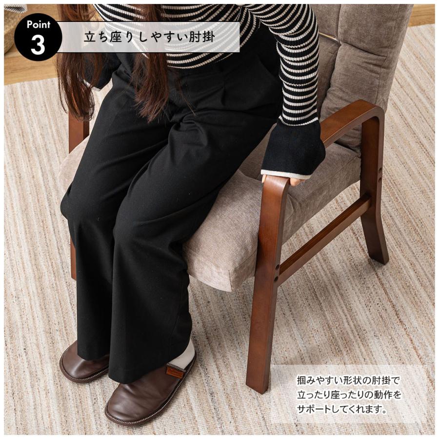 高座椅子 腰楽 リクライニング 背もたれ7段階 頭・腰部14段階 ランバーサポート 肘付き 肘掛 立ち座り 折りたたみ 省スペース 持ち運び リラックスチェア ギフト |  | 11